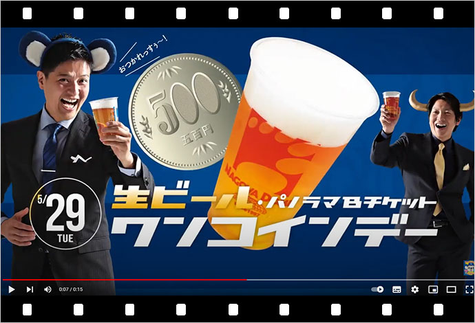 中日ドラゴンズ公式サイト