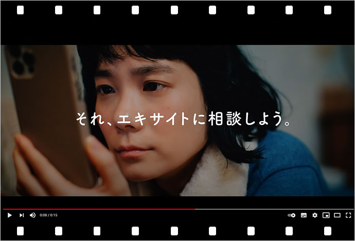 エキサイトお悩み相談室