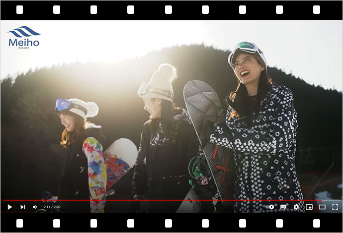 めいほうスキー場