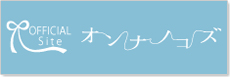 セントラルジャパン所属の現役中高生によるユニット＆プロジェクト｢オンナノコズ」のバナー画像
