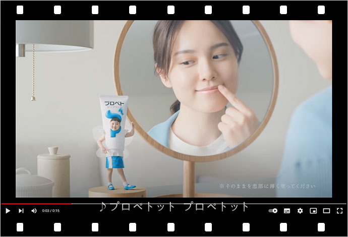 第一三共ヘルスケア