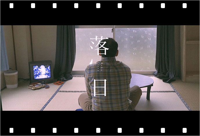 Maki【落日】Music Video