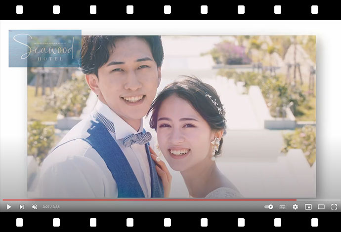 シーウッドホテル