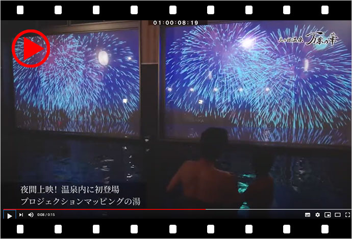 浜名湖レークサイドプラザ