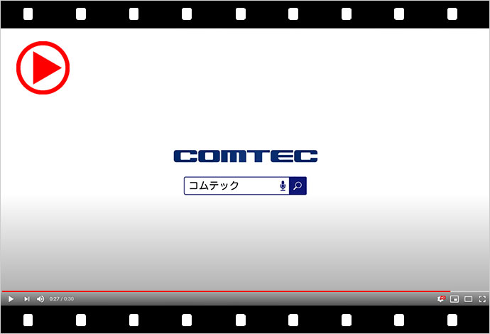 コムテック エンジンスターター